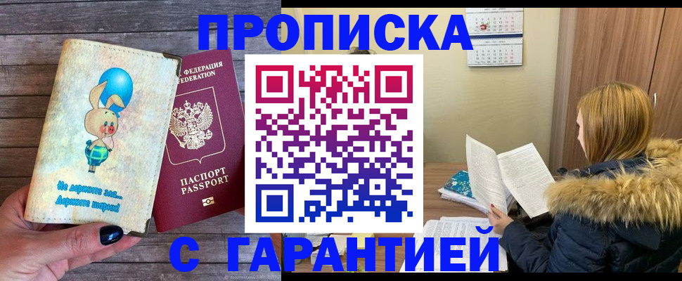 регистрация для дет. сада в Дубне